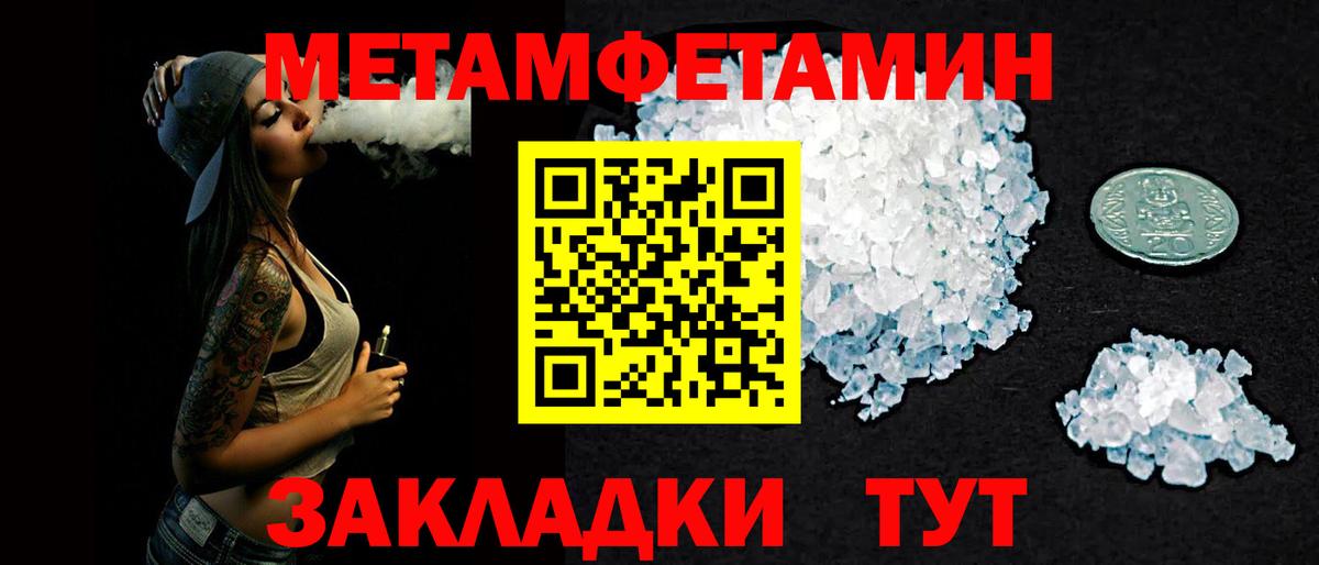 Амфетамин Premium Полевской