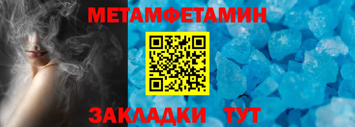 Amphetamine 98%  Вход с VPN  Amphetamine  Полевской 