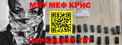 прущая мука Славянск-на-Кубани