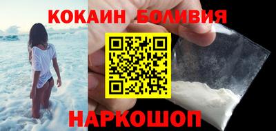 a pvp Сланцы