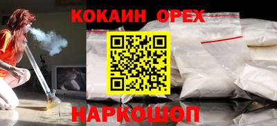 меф Северобайкальск