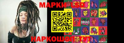 мефедрон Севастополь