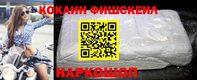 мефедрон Севастополь