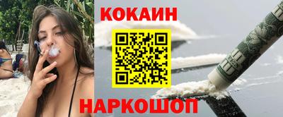меф Северобайкальск