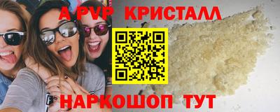 прущая мука Славянск-на-Кубани