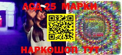 меф Северобайкальск