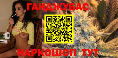 мефедрон Севастополь