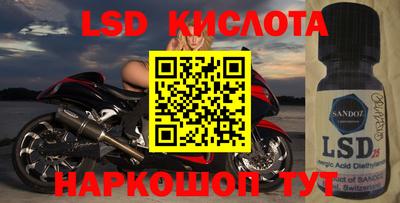 альфа пвп VHQ Славгород