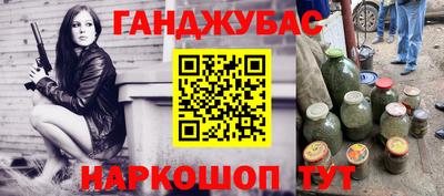 меф Северобайкальск