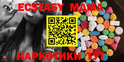 мефедрон Севастополь