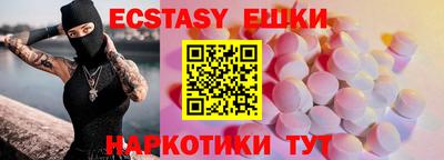 a pvp Сланцы