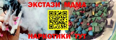 a pvp Сланцы
