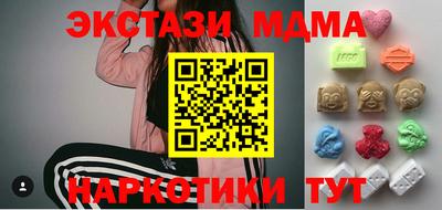 меф Северобайкальск