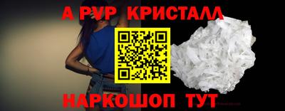 прущая мука Славянск-на-Кубани