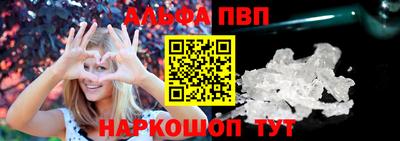 ALPHA PVP Свободный