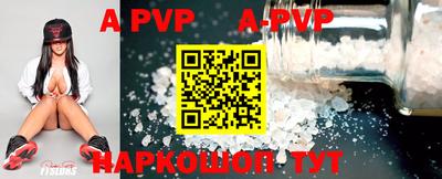 мефедрон Севастополь