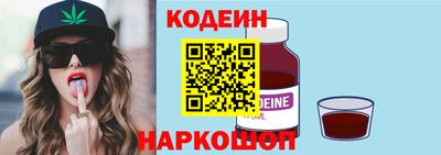 мефедрон Севастополь