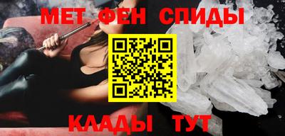 меф Северобайкальск