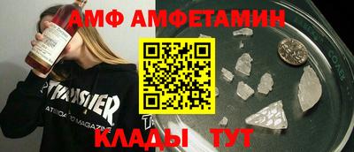 меф Северобайкальск