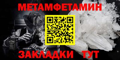 альфа пвп VHQ Славгород
