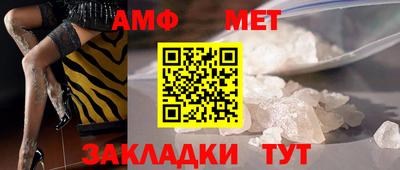 мефедрон Севастополь
