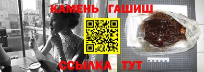 альфа пвп VHQ Славгород