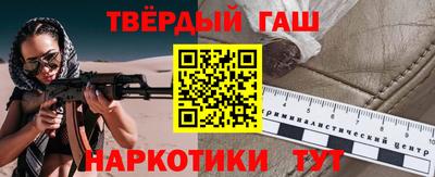 a pvp Сланцы
