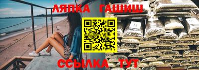 альфа пвп VHQ Славгород