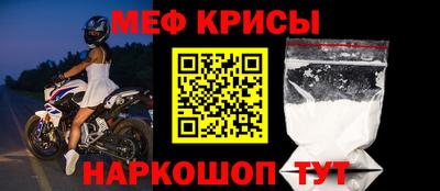 альфа пвп VHQ Славгород