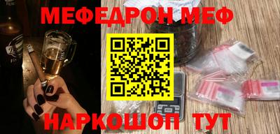 альфа пвп VHQ Славгород