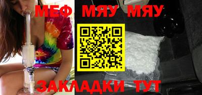 прущая мука Славянск-на-Кубани
