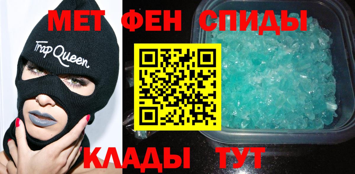 Полевской  Первитин мет  Первитин мет  Первитин  Вход с VPN 