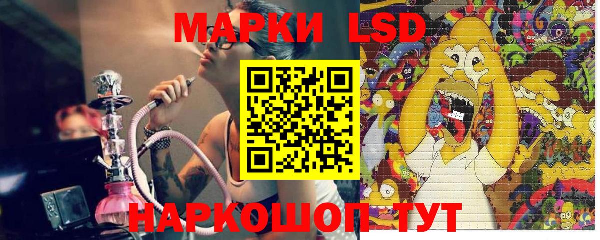 Марки N-bome  Марки NBOMe 1500мкг  где купить наркотик  Марки NBOMe 1500мкг  Полевской  Вход с VPN 