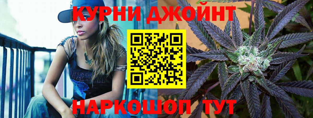 Полевской  Бошки Шишки SATIVA & INDICA  Марихуана индика  Канабис семена  Вход с VPN 