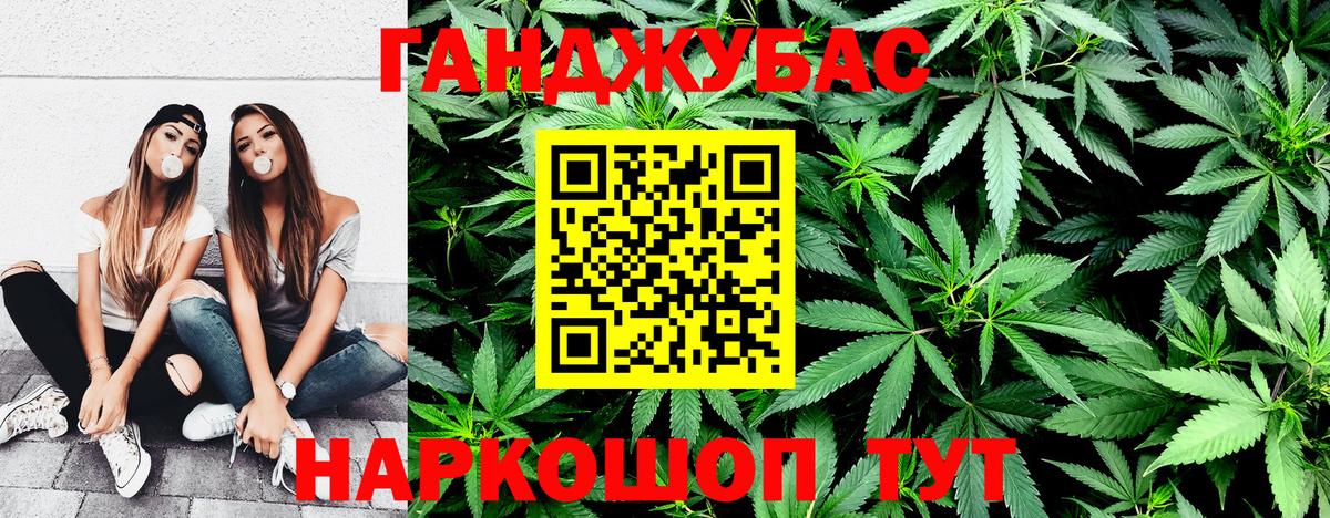 МАРИХУАНА SATIVA & INDICA Полевской